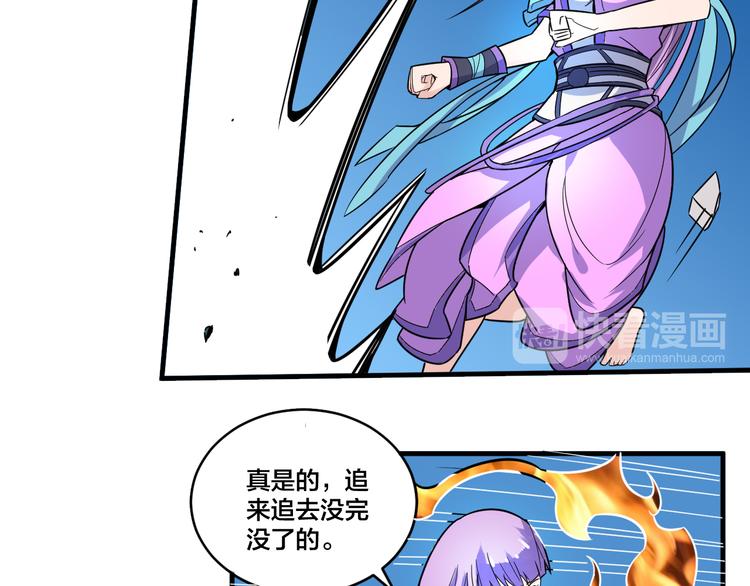 第19话 妖兽-第19话