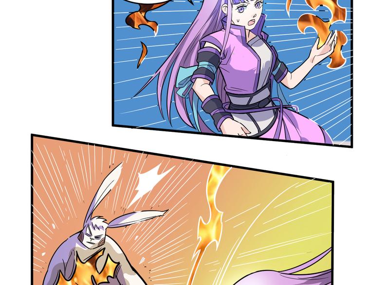 第19话 妖兽-第19话