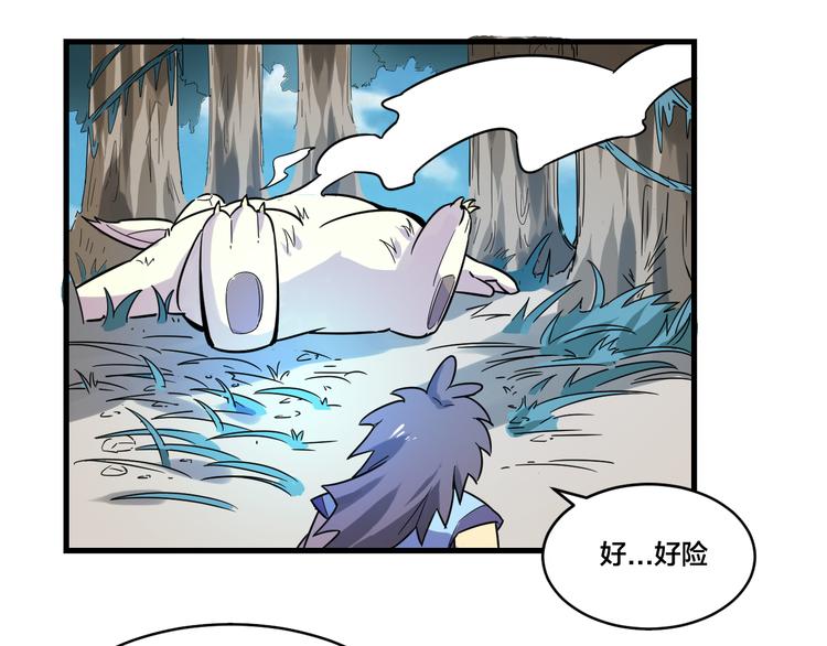 第19话 妖兽-第19话