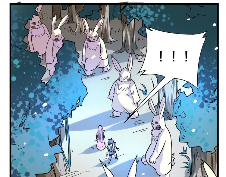 第19话 妖兽-第19话