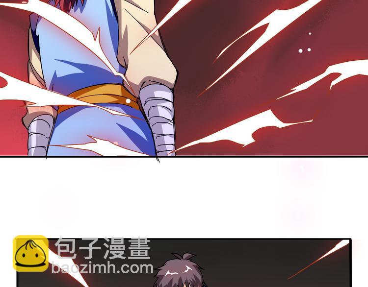 第3话 路遇侠女(1/2)-第3话