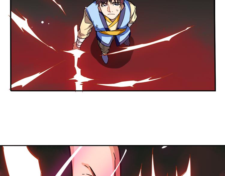 第3话 路遇侠女(1/2)-第3话