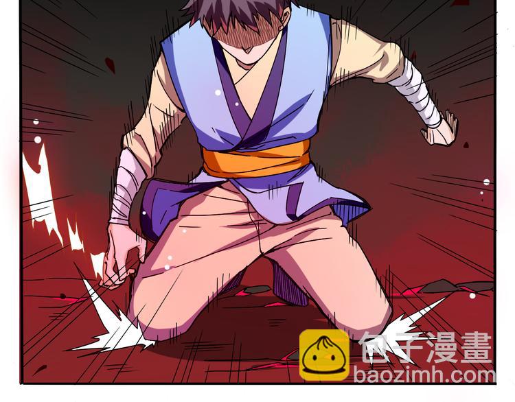 第3话 路遇侠女(1/2)-第3话