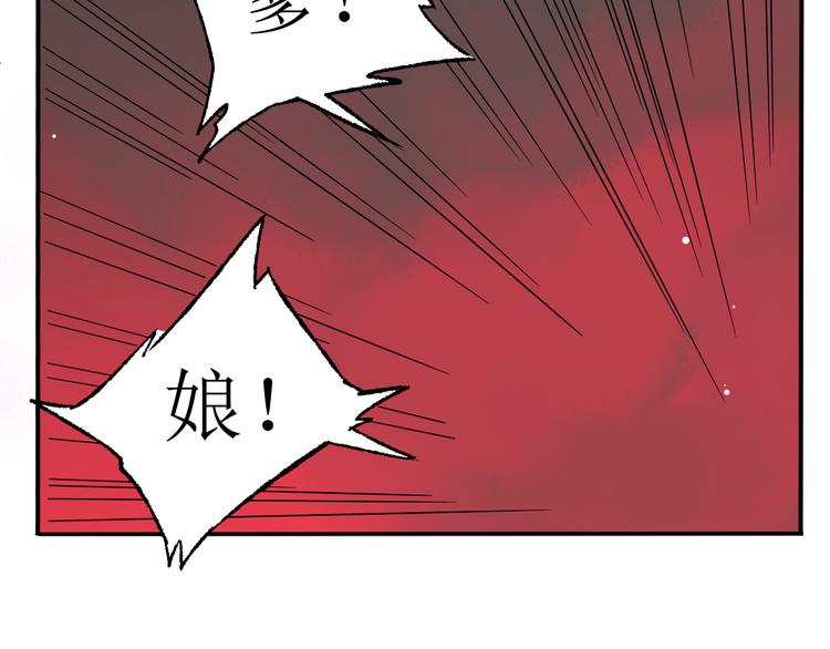 第3话 路遇侠女(1/2)-第3话