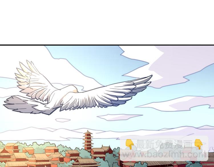 第3话 路遇侠女(1/2)-第3话