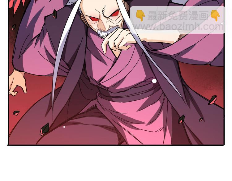 第3话 路遇侠女(1/2)-第3话