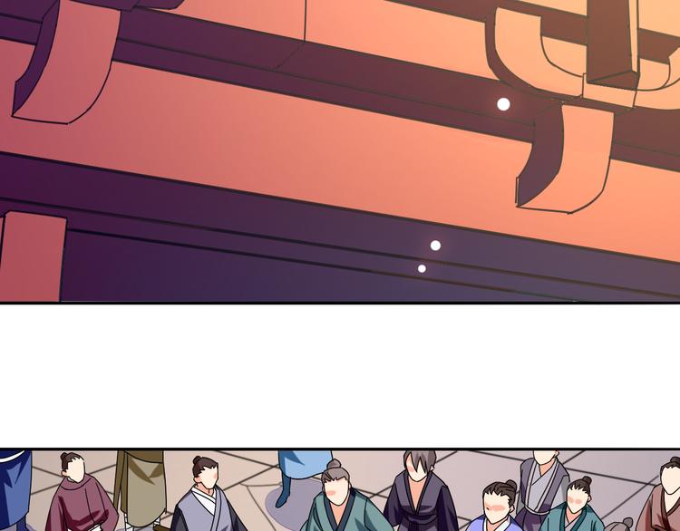 第3话 路遇侠女(1/2)-第3话