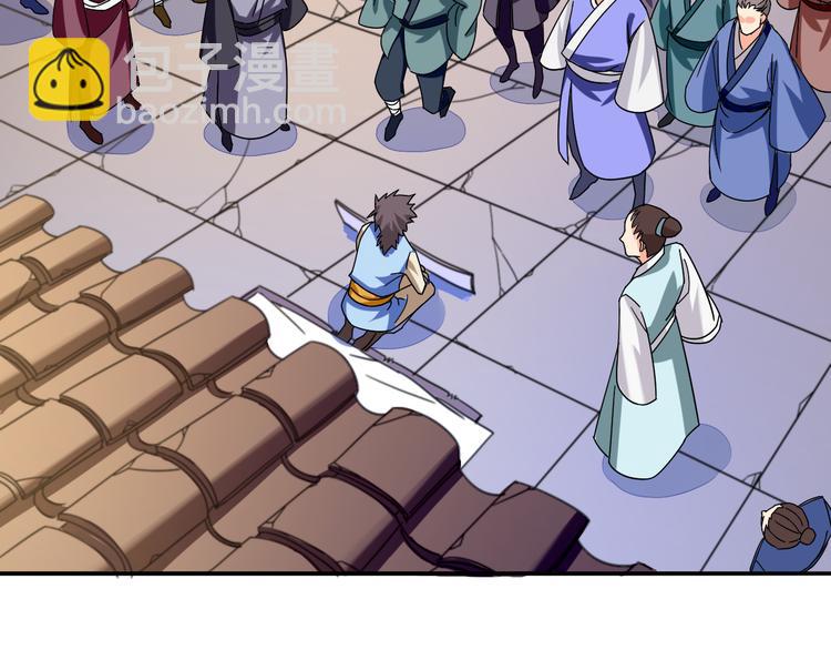 第3话 路遇侠女(1/2)-第3话