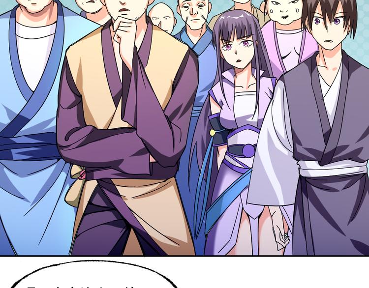 第3话 路遇侠女(1/2)-第3话