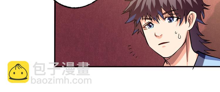 第3话 路遇侠女(1/2)-第3话