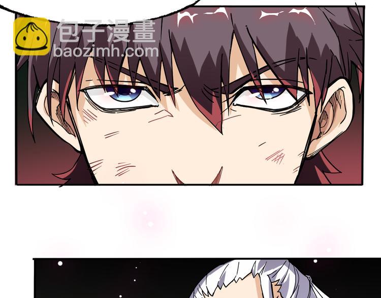 第3话 路遇侠女(1/2)-第3话