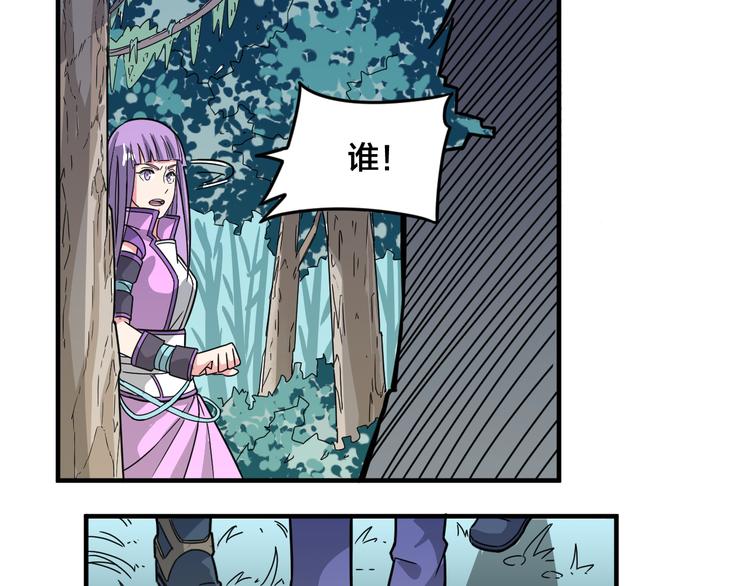 第21话 和可爱的妹子组队！-第21话