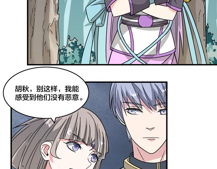 第21话 和可爱的妹子组队！-第21话