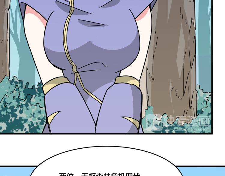 第21话 和可爱的妹子组队！-第21话