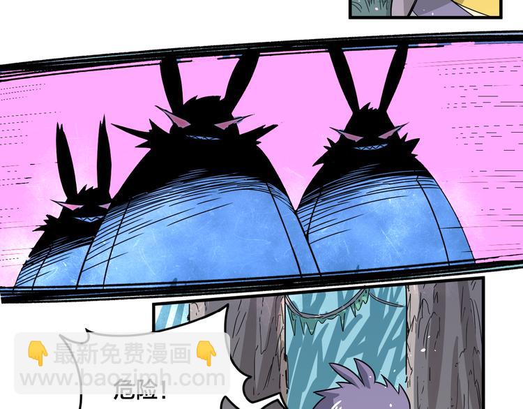 第21话 和可爱的妹子组队！-第21话