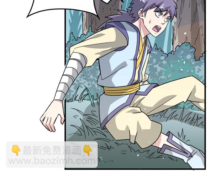 第21话 和可爱的妹子组队！-第21话