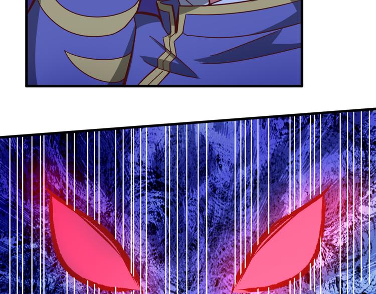 第23话 陷阱(1/2)-第23话