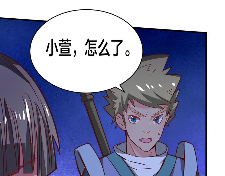 第23话 陷阱(1/2)-第23话