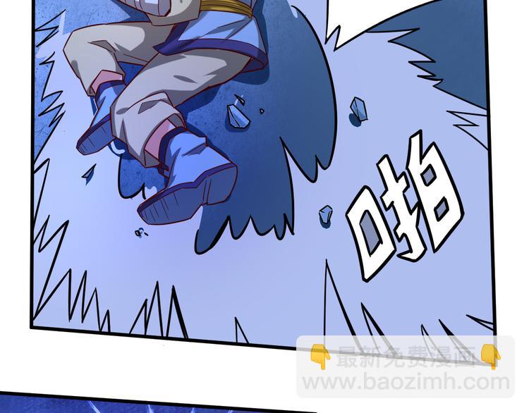 第23话 陷阱(1/2)-第23话