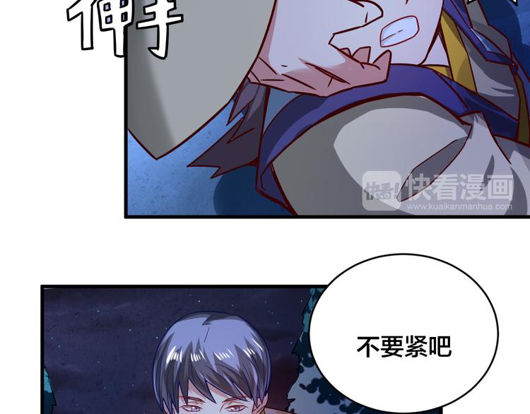 第23话 陷阱(1/2)-第23话