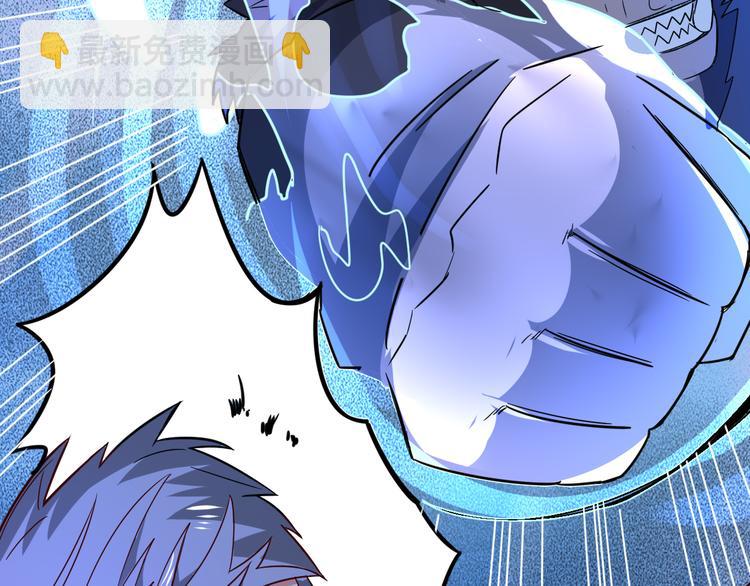 第25话 这个仙兽不一般！(1/2)-第25话