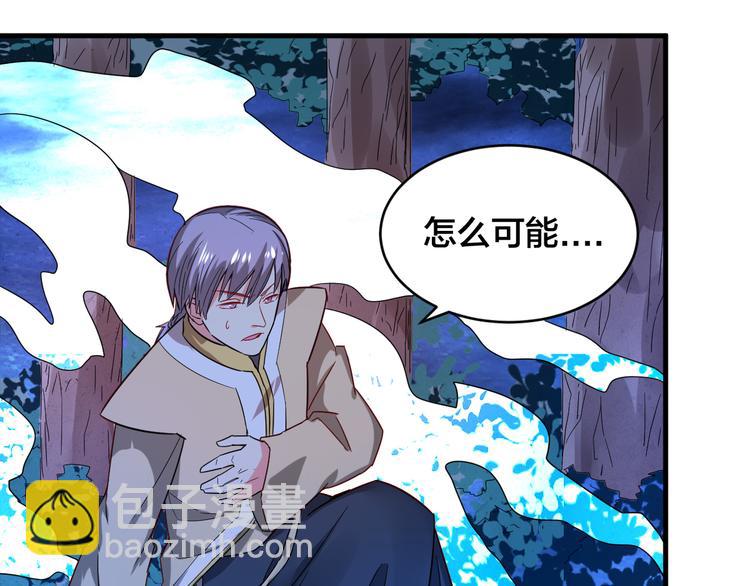 第25话 这个仙兽不一般！(1/2)-第25话