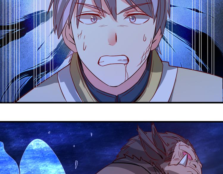 第25话 这个仙兽不一般！(1/2)-第25话