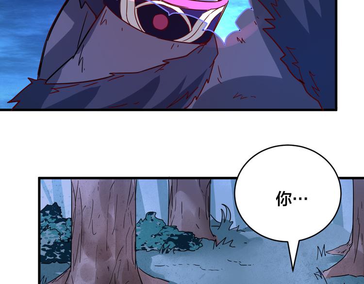 第25话 这个仙兽不一般！(1/2)-第25话