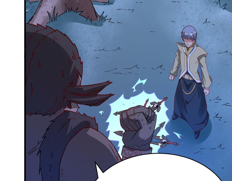 第25话 这个仙兽不一般！(1/2)-第25话