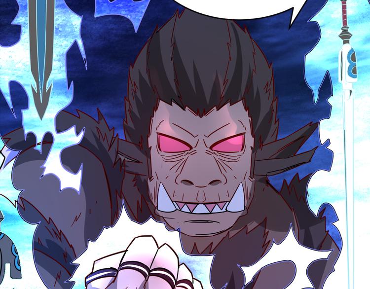 第25话 这个仙兽不一般！(1/2)-第25话