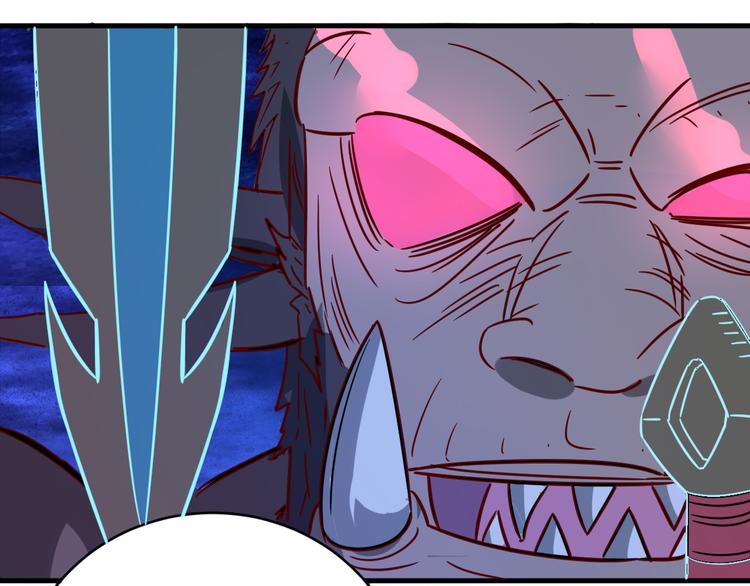 第25话 这个仙兽不一般！(1/2)-第25话