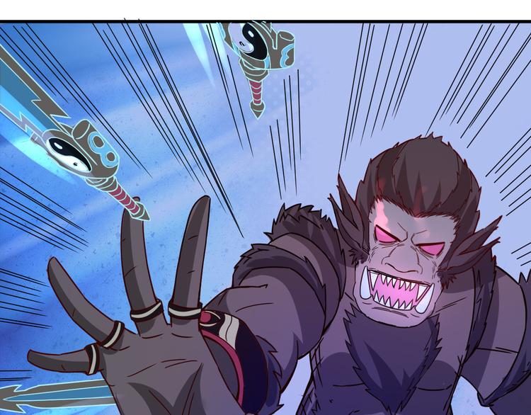 第25话 这个仙兽不一般！(1/2)-第25话