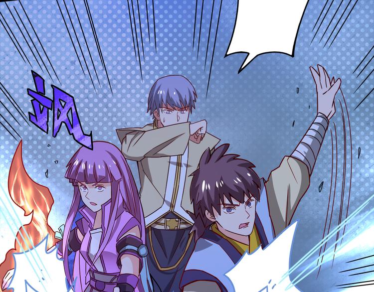 第25话 这个仙兽不一般！(1/2)-第25话