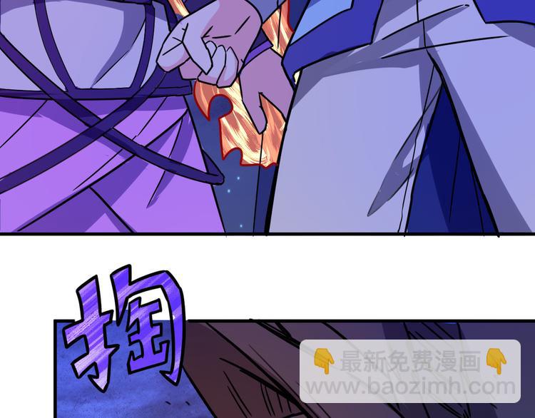 第25话 这个仙兽不一般！(1/2)-第25话