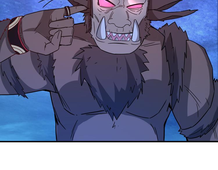 第25话 这个仙兽不一般！(1/2)-第25话