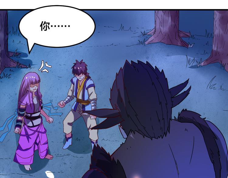 第25话 这个仙兽不一般！(1/2)-第25话