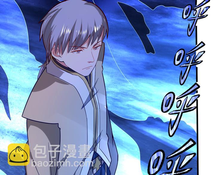 第25话 这个仙兽不一般！(1/2)-第25话