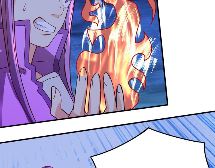 第25话 这个仙兽不一般！(1/2)-第25话