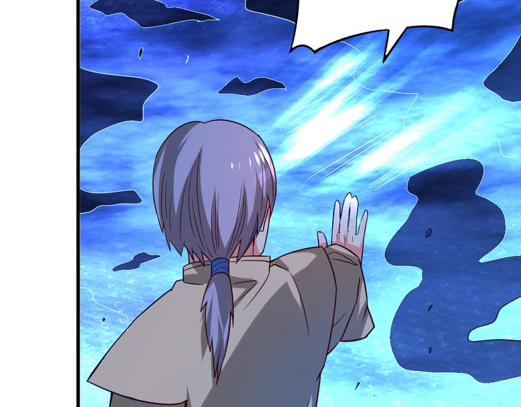 第25话 这个仙兽不一般！(1/2)-第25话