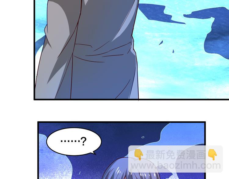 第25话 这个仙兽不一般！(1/2)-第25话