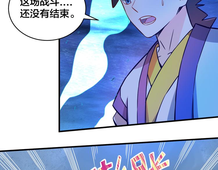 第27话 旗开得胜！(1/3)-第27话