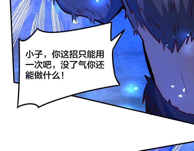 第27话 旗开得胜！(1/3)-第27话