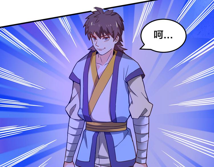 第27话 旗开得胜！(1/3)-第27话