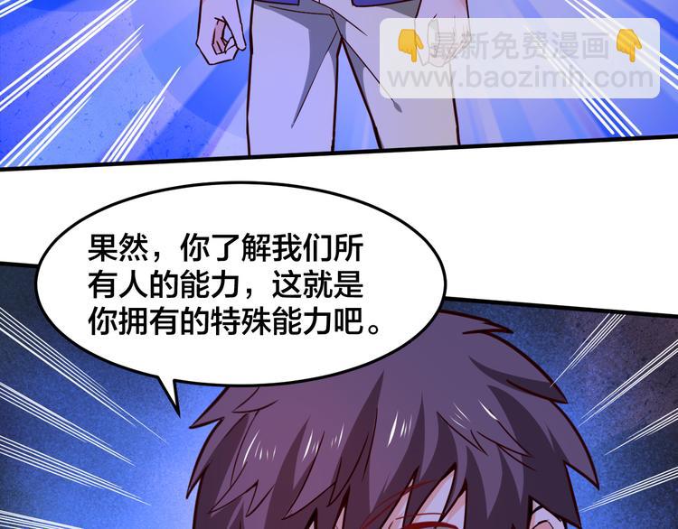 第27话 旗开得胜！(1/3)-第27话