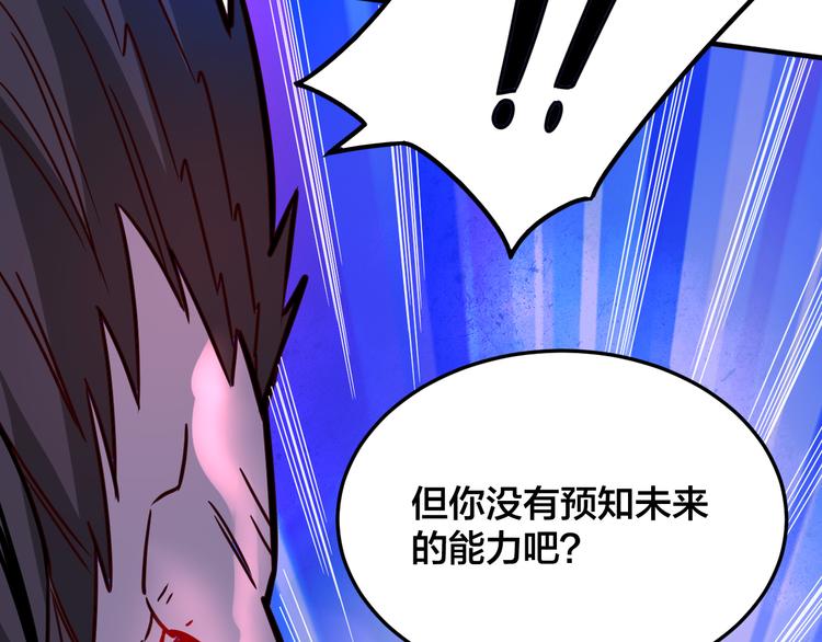 第27话 旗开得胜！(1/3)-第27话