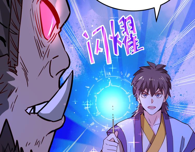 第27话 旗开得胜！(1/3)-第27话