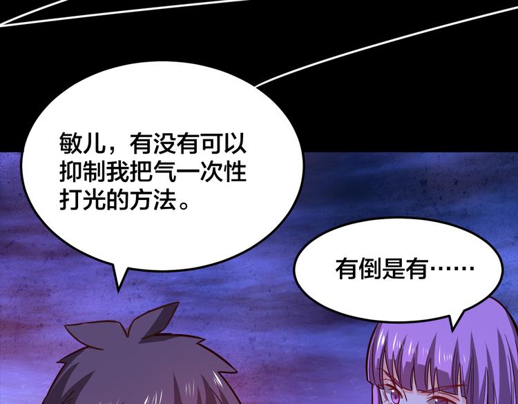 第27话 旗开得胜！(1/3)-第27话