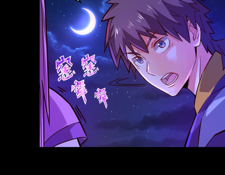 第27话 旗开得胜！(1/3)-第27话