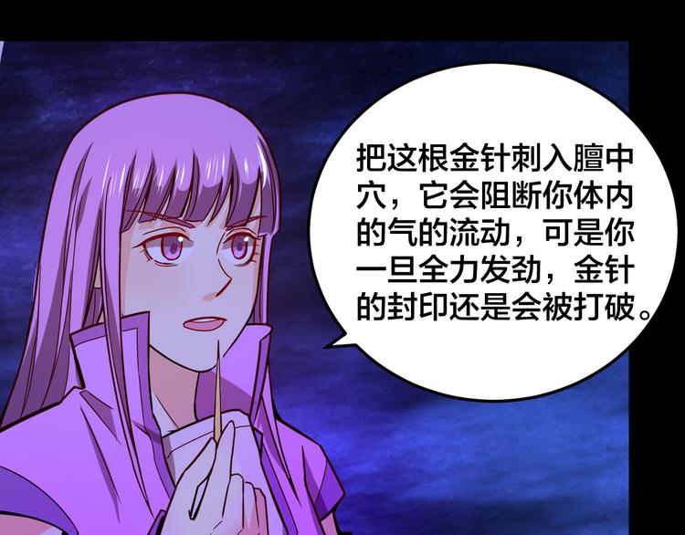 第27话 旗开得胜！(1/3)-第27话