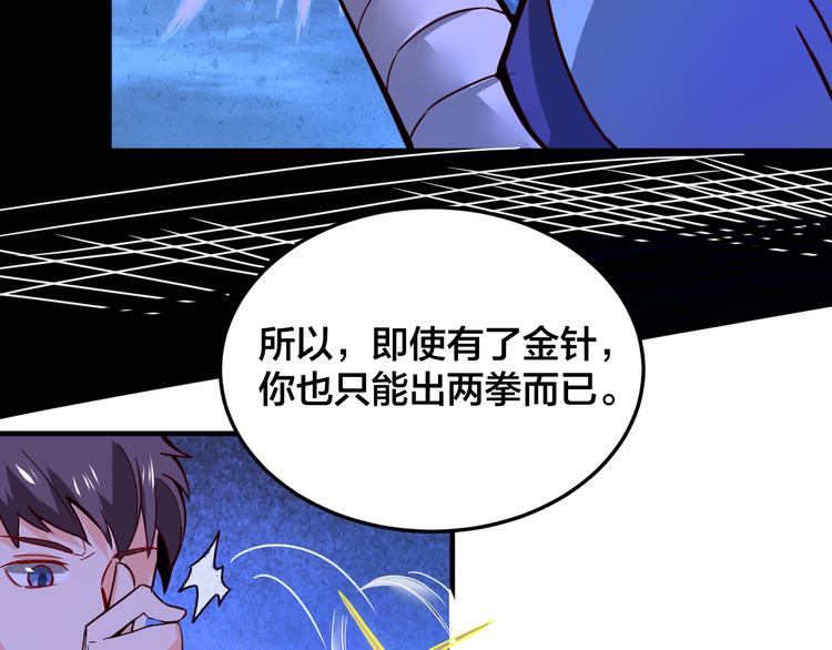 第27话 旗开得胜！(1/3)-第27话